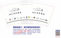 https://tcs.teambition.net/thumbnail/313h45a6eb371dc0490c287357afbeb026c3/w/200/h/200纸杯定做 设计图附件