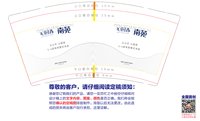 12250428沁园春 9盎司5000个：qwertyuiopanhewen 一次性定制纸杯、一次性广告纸杯设计图