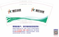 https://tcs.teambition.net/thumbnail/313h46d58f409107c743c7b2f558cbaac9ac/w/200/h/200纸杯定做 设计图附件