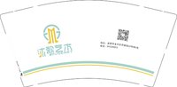 12250415（有改）沐歌艺术 9盎司1千只：qianqian19911127 一次性定制纸杯、一次性广告纸杯设计图