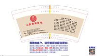 https://tcs.teambition.net/thumbnail/313h4780d16d751d68abc26480c28aebed43/w/200/h/200纸杯定做 设计图附件