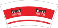 12250502天猫优品 9盎司加厚1千个：春春1991314 一次性定制纸杯、一次性广告纸杯设计图