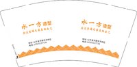 3140506 水一方 9盎司1000个：250506-100841623942084 一次性定制纸杯、一次性广告纸杯设计图