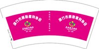 12250427绵竹市晨跑健身协会7盎司5千个：yjk74231 一次性定制纸杯、一次性广告纸杯设计图