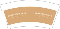 12250430上海肠畅乐生物科技有限公司9盎司1千：t_1487724242027_0741 一次性定制纸杯、一次性广告纸杯设计图