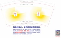 （印500修白杯）12250425 慈福公益9盎司1千：tb536871579 一次性定制纸杯、一次性广告纸杯设计图