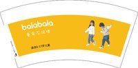 （印500修白杯）3140429 balabala 7盎司1000个：250429-360238323291258 一次性定制纸杯、一次性广告纸杯设计图