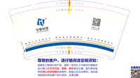 12250501 引智科技12盎司1千：蛋蛋20132021 一次性定制纸杯、一次性广告纸杯设计图