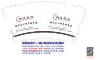 https://tcs.teambition.net/thumbnail/313h4bad90abe9642d08100a243a16a476c1/w/200/h/200纸杯定做 设计图附件