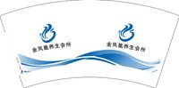12250505 金凤凰养生会所（蓝）7盎司1千：zhangjia198701 一次性定制纸杯、一次性广告纸杯设计图