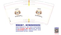 12250428汪汪Brigade9盎司1千：撒拉黑哟hg 一次性定制纸杯、一次性广告纸杯设计图