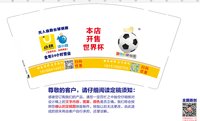 16250427无人自助台球棋牌9盎司1千：壹号彩吧连锁 一次性定制纸杯、一次性广告纸杯设计图