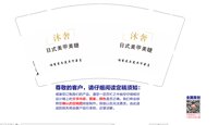 https://tcs.teambition.net/thumbnail/313h4d29f2b7cd9ff602501d32987199b321/w/200/h/200纸杯定做 设计图附件