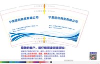https://tcs.teambition.net/thumbnail/313h4d9d00c9e9b9bbf983ad58de4563b0ea/w/200/h/200纸杯定做 设计图附件