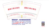 https://tcs.teambition.net/thumbnail/313h4dbcf8eadf779bb67b26dcc68d1dfc28/w/200/h/200纸杯定做 设计图附件