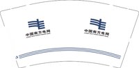 12250430中国南方电网9盎司加厚1万：jck1997 一次性定制纸杯、一次性广告纸杯设计图