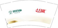 3140505  十月馨 9盎司1000个：250505-630991153523025 一次性定制纸杯、一次性广告纸杯设计图