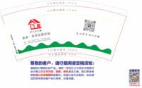 12250501 易家·高端全屋定制9盎司加厚1千：gaowj9260 一次性定制纸杯、一次性广告纸杯设计图