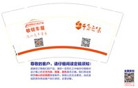 https://tcs.teambition.net/thumbnail/313h4eafc542acf620c93c8f5f2681efde7e/w/200/h/200纸杯定做 设计图附件