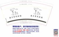 https://tcs.teambition.net/thumbnail/313h4ef94a748626f64782520db7af68a50f/w/200/h/200纸杯定做 设计图附件