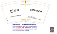 12250507远程 9盎司2000个：梦梦andcm 一次性定制纸杯、一次性广告纸杯设计图