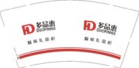 （500修白杯）12250426多品惠9盎司1千：tb298332304 一次性定制纸杯、一次性广告纸杯设计图
