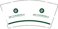 12250428 柏瑞(广州)技术服务有限公司9盎司加厚1千加急：zy_171018 一次性定制纸杯、一次性广告纸杯设计图