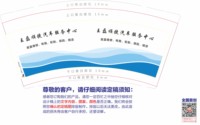 12250610王磊顺捷汽车服务中心 9盎司加厚1千：萍姐4123 一次性定制纸杯、一次性广告纸杯设计图