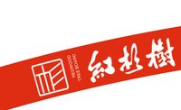 12250507（改）大王椰板材9盎司350克专版1千个：z349727268 一次性定制纸杯、一次性广告纸杯设计图