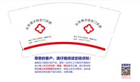 https://tcs.teambition.net/thumbnail/313h5143bd73432c5eef9f8c3c5dc8213875/w/200/h/200纸杯定做 设计图附件