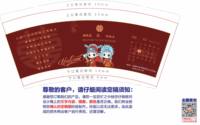 12250429 9盎司加厚1千：青柠向晚wei 一次性定制纸杯、一次性广告纸杯设计图