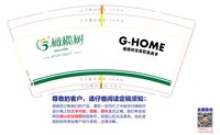 https://tcs.teambition.net/thumbnail/313h51b9736c4730c4e78e2d0755b8147038/w/200/h/200纸杯定做 设计图附件
