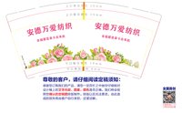 https://tcs.teambition.net/thumbnail/313h531e269c3035e92e846d87c94d51e32c/w/200/h/200纸杯定做 设计图附件
