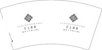 122505056云上沫沫7盎司2千个：yanpinfeng09 一次性定制纸杯、一次性广告纸杯设计图
