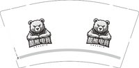 16250502 酷熊电竞9盎司1千：tb385107199 一次性定制纸杯、一次性广告纸杯设计图