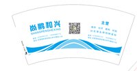 https://tcs.teambition.net/thumbnail/313h562410ffc97485db421d2ccb570688e9/w/200/h/200纸杯定做 设计图附件