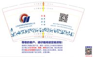 https://tcs.teambition.net/thumbnail/313h56683ad4a049a31caf1cf49b92cb999b/w/200/h/200纸杯定做 设计图附件