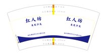 https://tcs.teambition.net/thumbnail/313h56bc3ba568785971cdd0d62af736793d/w/200/h/200纸杯定做 设计图附件