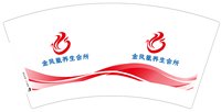 https://tcs.teambition.net/thumbnail/313h579dcecbf2a9366f1f4d3e20013604b4/w/200/h/200纸杯定做 设计图附件