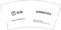12250507远程 9盎司2000个：梦梦andcm 一次性定制纸杯、一次性广告纸杯设计图