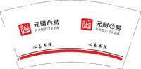 12250428元明心易 9盎司1千：fengfred 一次性定制纸杯、一次性广告纸杯设计图