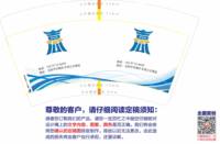 https://tcs.teambition.net/thumbnail/313h57dd0b58ed64e0010f7bdd0ba7b066fa/w/200/h/200纸杯定做 设计图附件