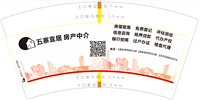 https://tcs.teambition.net/thumbnail/313h57f1ae7324aba784110f74b078a59f44/w/200/h/200纸杯定做 设计图附件