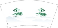 13250429 一养如初9盎司1千个：倩倩小琦 一次性定制纸杯、一次性广告纸杯设计图