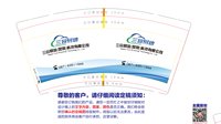 12250428三合易信 9盎司2千：我没有拥抱 一次性定制纸杯、一次性广告纸杯设计图