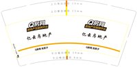 https://tcs.teambition.net/thumbnail/313h5951623ceed6b5c6aa9525878601bbf4/w/200/h/200纸杯定做 设计图附件