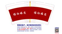 https://tcs.teambition.net/thumbnail/313h5a2e57cbf6247fed0a70d5b516545a38/w/200/h/200纸杯定做 设计图附件