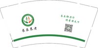 12250429六合区长乐养老服务中心 9盎司加厚2000个：chenyuangboy 一次性定制纸杯、一次性广告纸杯设计图