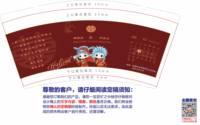 https://tcs.teambition.net/thumbnail/313h5b6693399d618f1ab0f6384eb90d5b92/w/200/h/200纸杯定做 设计图附件