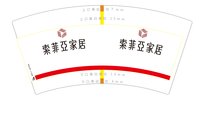 https://tcs.teambition.net/thumbnail/313h5b8a0c594e378bba07c4a818ca27b19e/w/200/h/200纸杯定做 设计图附件